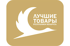 Об объявлении конкурса «Лучшие товары Республики Беларусь» в 2024 году