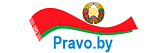 Национальный правовой Интернет-портал Республики Беларусь 