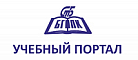 Белорусский государственный институт повышения квалификации и переподготовки кадров по стандартизации, метрологии и управлению качеством