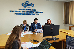Стандарт на системы бережливого менеджмента планируется ввести в действие в мае 2025 г.