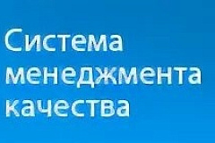 Подтверждение соответствия
