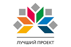 Праходзіць Анлайн-галасаванне па конкурсе! Выбірайце лепшы праект!