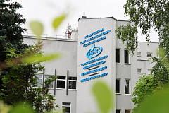 Адукацыйны цэнтр» Акадэмія якасці " БелДІСС запрашае на павышэнне кваліфікацыі